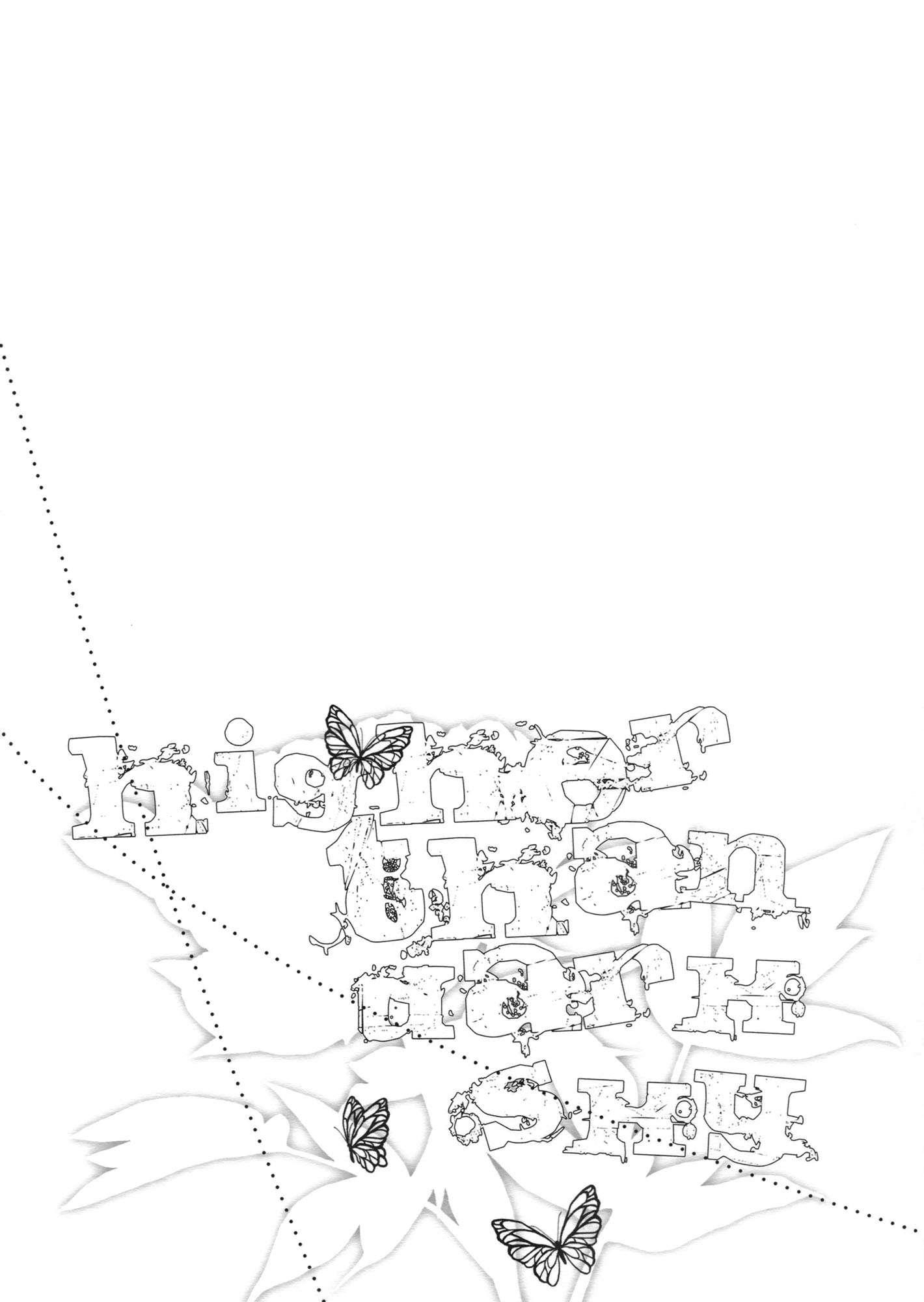 Accel World Dj - Higher Than Dark Sky Chapter 1000 Page 2